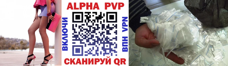 A PVP VHQ Могоча