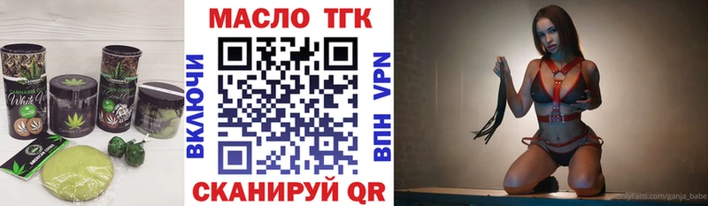 Еда ТГК марихуана  нарко площадка какой сайт  Могоча 