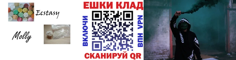 ЭКСТАЗИ TESLA  что такое   Могоча 