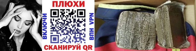 omg ссылка где можно купить Могоча Гашиш убойный