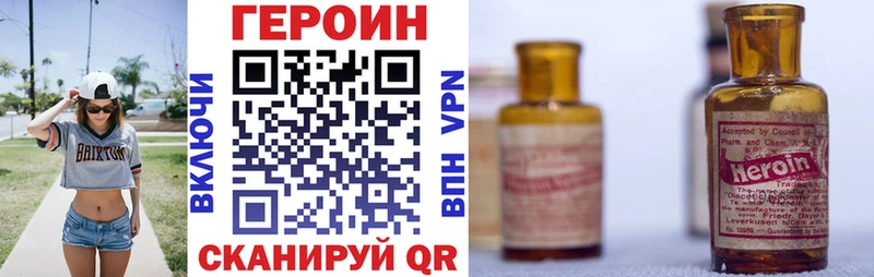 ГЕРОИН Афган  Могоча 