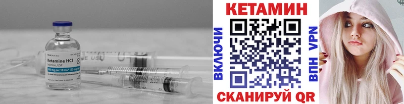 KRAKEN рабочий сайт  Могоча  Кетамин ketamine 