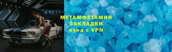синтетический гашиш Рославль