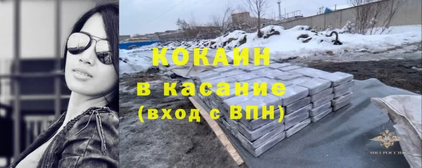 кокаин Алексин