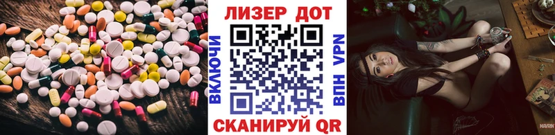 Лсд 25 экстази ecstasy  Могоча 