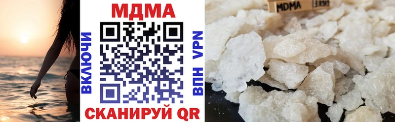 MDMA Molly  Могоча 