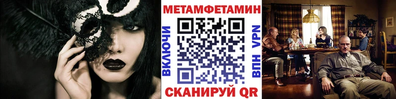 цены   Могоча  KRAKEN ссылки  Метамфетамин Methamphetamine 