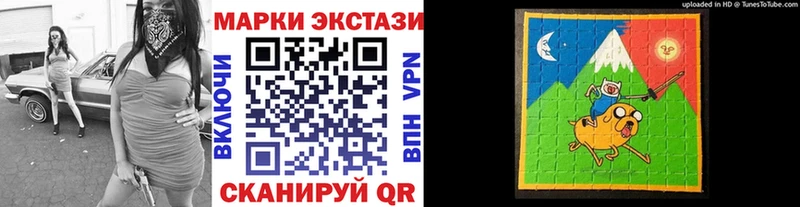 купить закладку  Могоча  Наркотические марки 1,8мг 