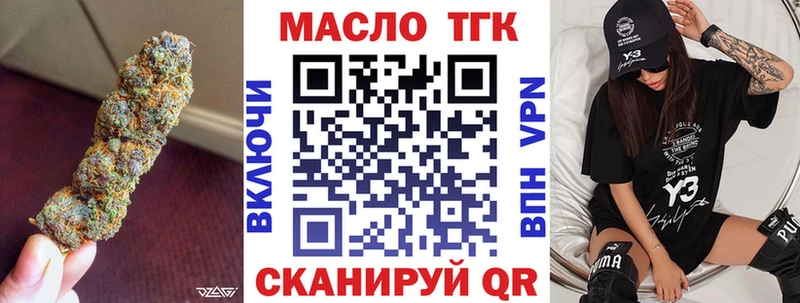 Дистиллят ТГК Wax  Могоча 